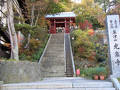 光泉寺