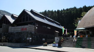 日帰り温泉かと思ってたら、道の駅だった！