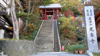 光泉寺