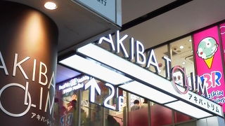 使い勝手のいい駅チカビル