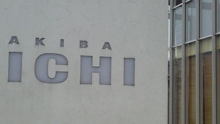 秋葉原駅近くで手軽な飲食街