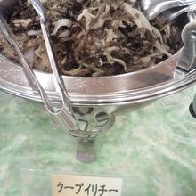 クーブイリチー