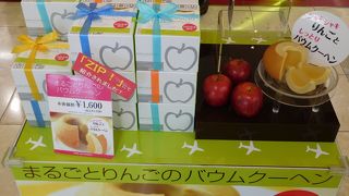 羽田No.1のお土産