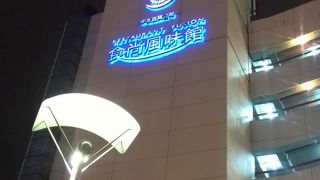 誰もが勧めるトイレ！