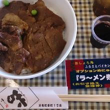 豚丼。サラダ食べ放題がついて１５００円。