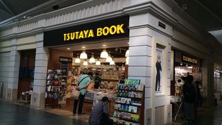 セントレアの本屋さん