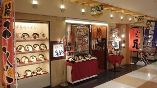 とんこつラーメンで旅をシメた。