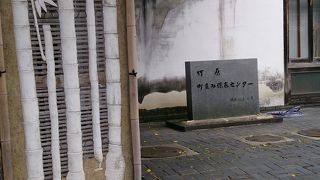 微妙な施設です