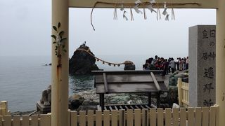 夫婦円満祈願をして来ました。