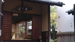 光本邸の中にあります