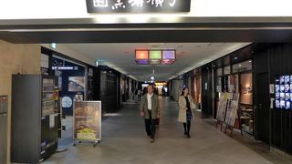京駅黒塀横丁