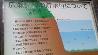 山奥にありました