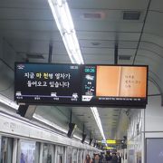ソウルの官庁街の駅です。
