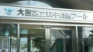 公園内にある温水プールに行きました