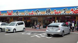 日本海一のベニズワイガニ直売所