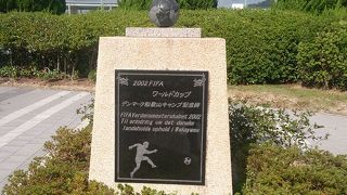2002 FIFAワールドカップ　デンマーク和歌山キャンプ記念碑
