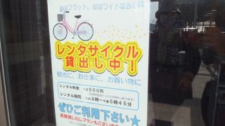 駅前にレンタサイクル
