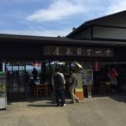 茶屋でビール