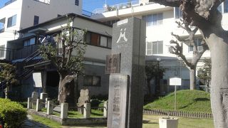 一里塚公園として整備されています