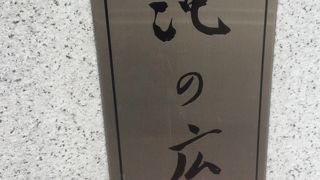 ロマンチックな雰囲気