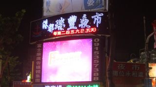 ローカル色が強く六合夜市よりも混雑しています。