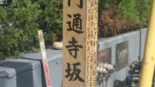 円通寺坂は、青山通りと赤坂通りの中間に、並行している坂です。