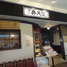 3階　店舗入口