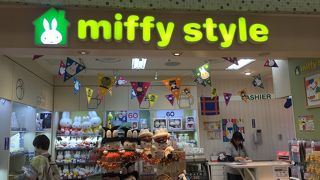 かぼちゃのミッフィー