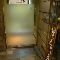 １階から繋がる食事所「海月」