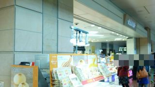 東京のおみやげが揃います