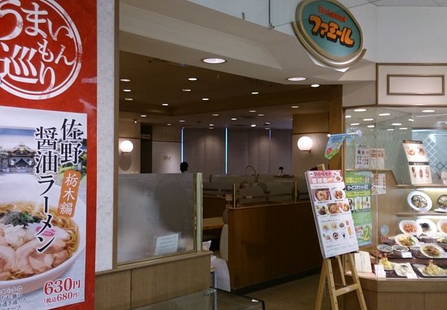 ヨーカドー内のファミレス