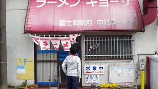 中村ラーメンの昼食