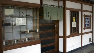 誠実とはこういう事なんだと、教えられました。