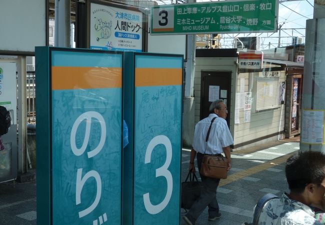 ミホ ミュージアム行き直通バス 帝産バス クチコミ アクセス 営業時間 草津 滋賀 フォートラベル ミホ ミュージアム行き直通バス 帝産バス クチコミ アクセス 営業時間 草津 滋賀 フォートラベル