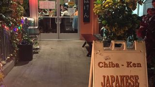 日本食が恋しくなったら