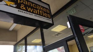 とろける美味しさ!