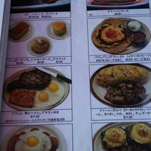 日本語メニュー