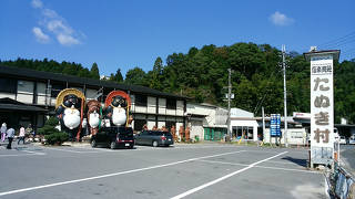 信楽陶苑たぬき村