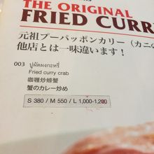 大中小とあります