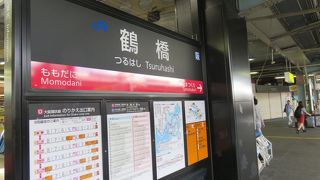 焼肉の香りの駅、下車すぐ韓国旅行!【鶴橋】