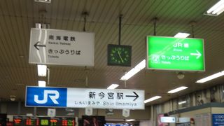 環状線の便利な駅。階段を降りると、、。【新今宮駅】