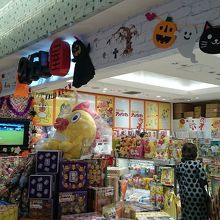 日本テレビのお店です。