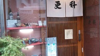 天ざるにお得感