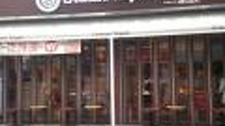 銀のあん 下北沢店