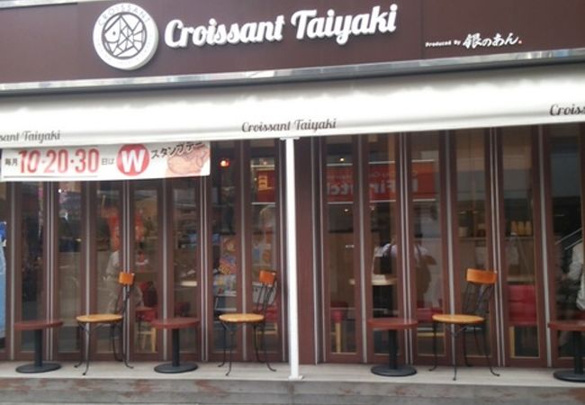 クロワッサンたい焼き