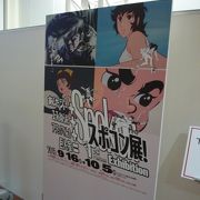 よくアニメの展覧会をやっています