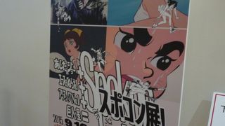 よくアニメの展覧会をやっています