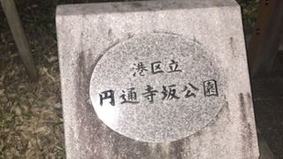 マンション前の広場…