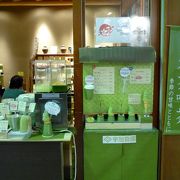 お茶の販売と抹茶スタンドも