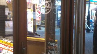 ハッピーアワーでお徳